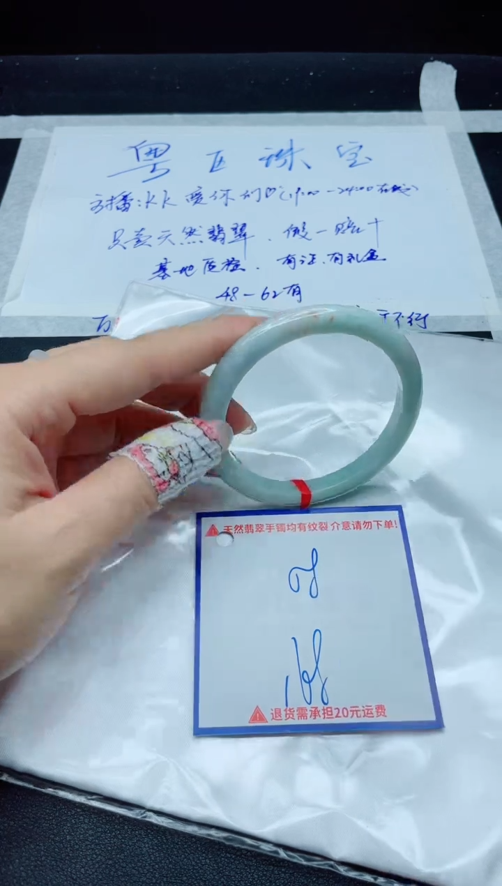 【闪购商品】翡翠手镯未镶嵌我