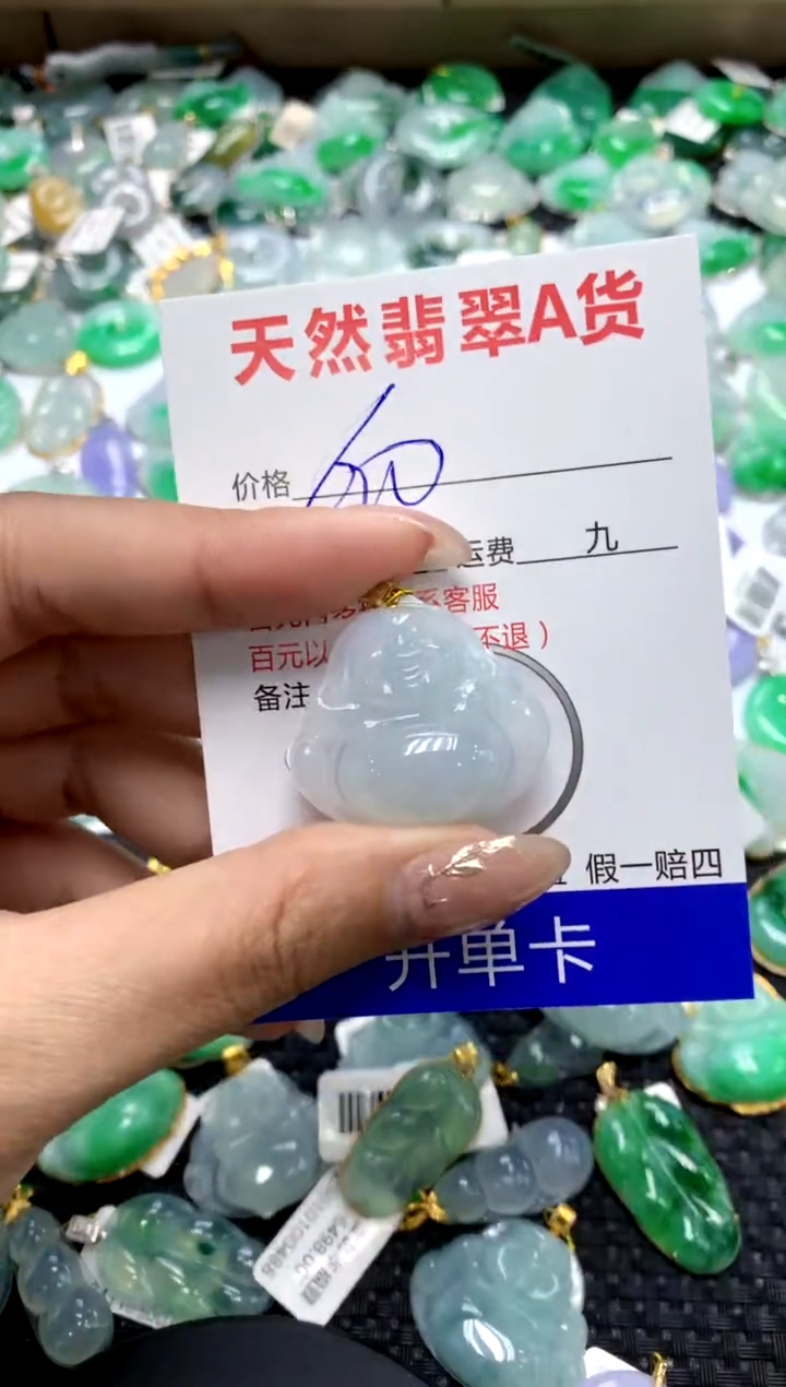 【闪购商品】翡翠颈饰18K金镶嵌11111111111111111