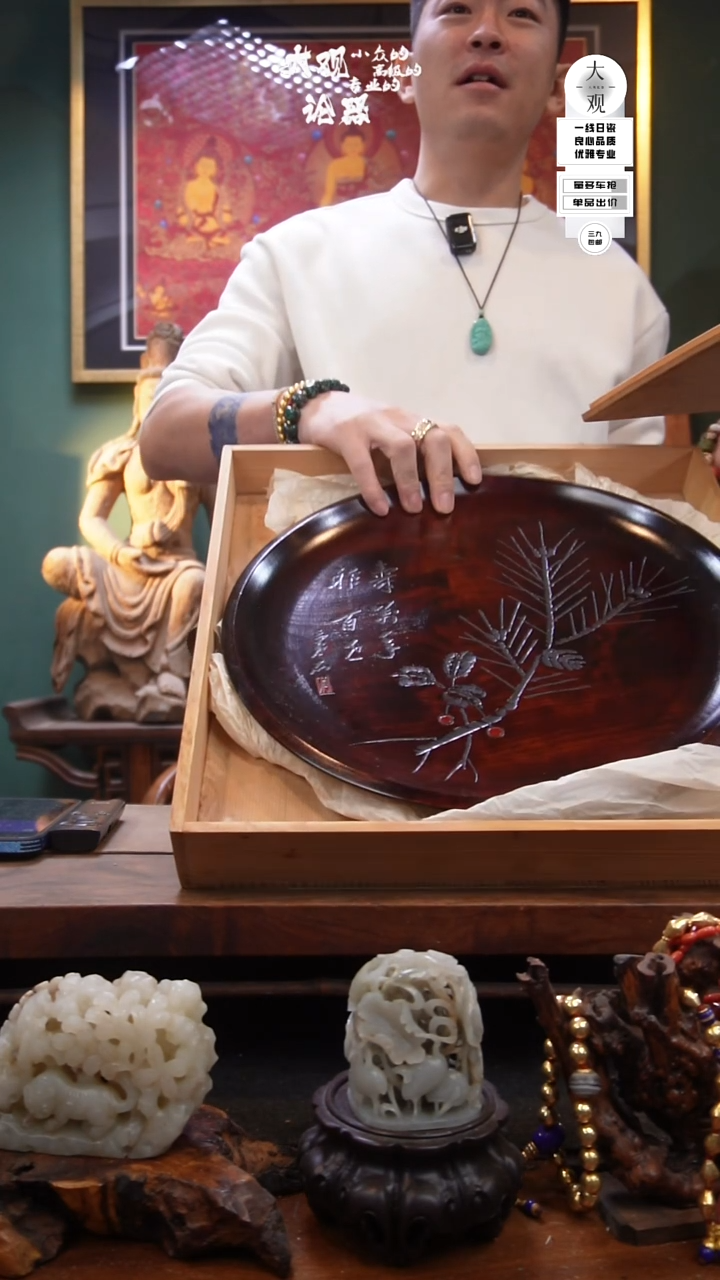 木水**8陶瓷茶周边中古品