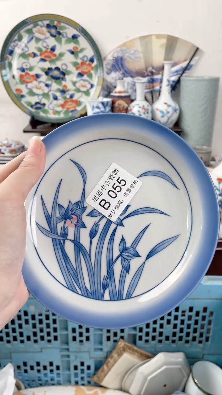 B055默认微瑕，谨慎参拍