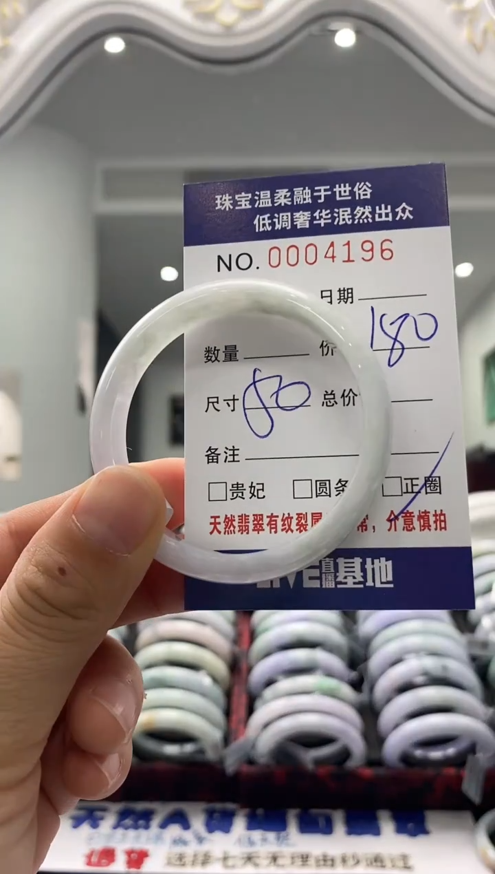 未镶嵌手镯翡翠天然缅甸A货翡翠