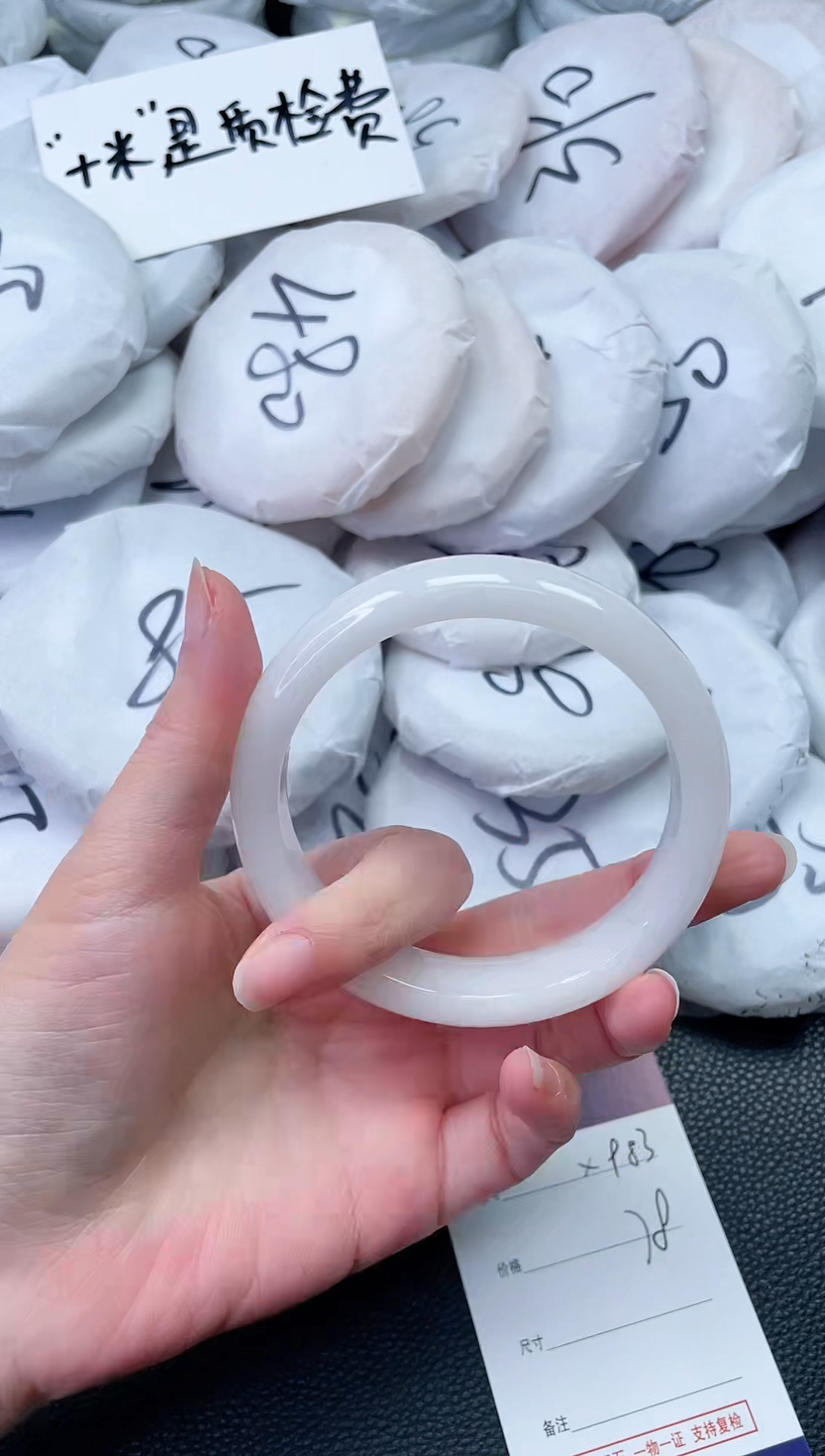 【闪购商品】石英质玉手镯未镶嵌X983