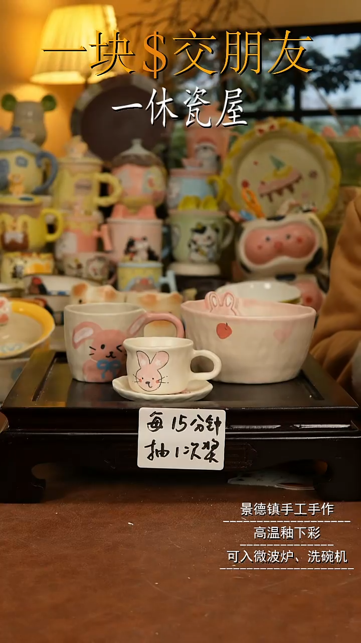 摆件陶景德镇一休瓷屋手作