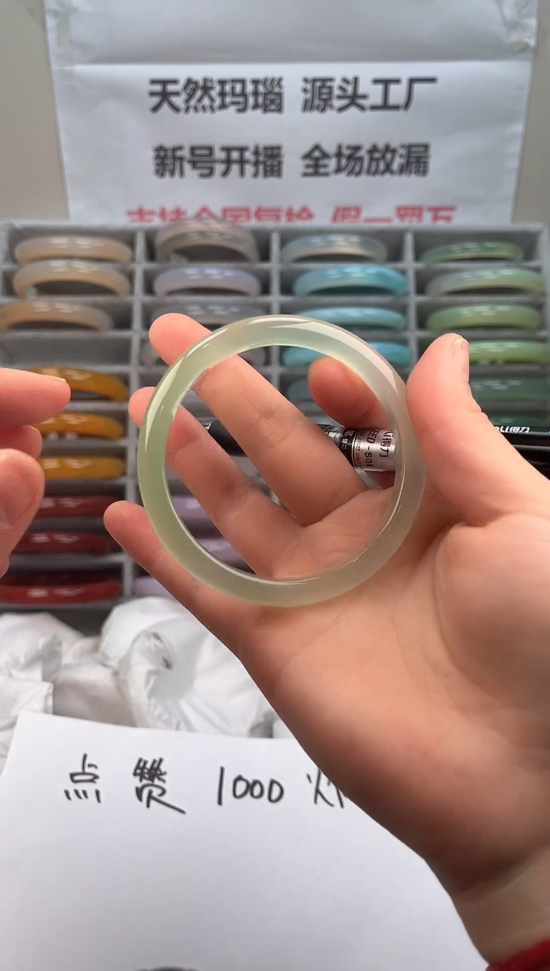 手镯玛瑙/玉髓未镶嵌012