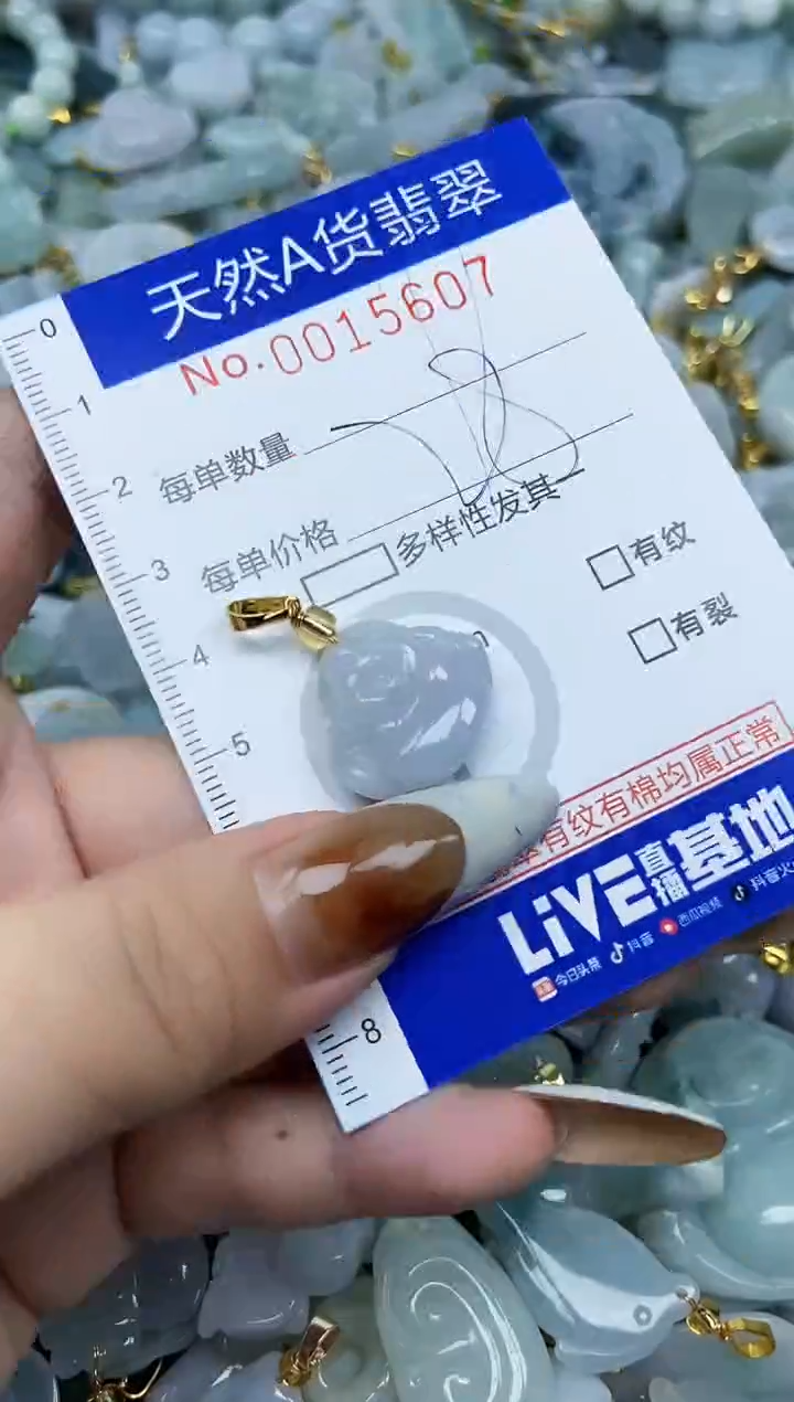 【闪购商品】翡翠颈饰未镶嵌天然A货翡翠