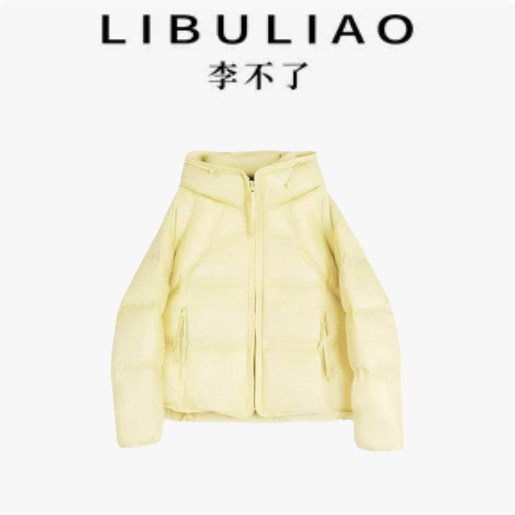 轻盈质感简约氛围感冬季羽绒服外套/83025