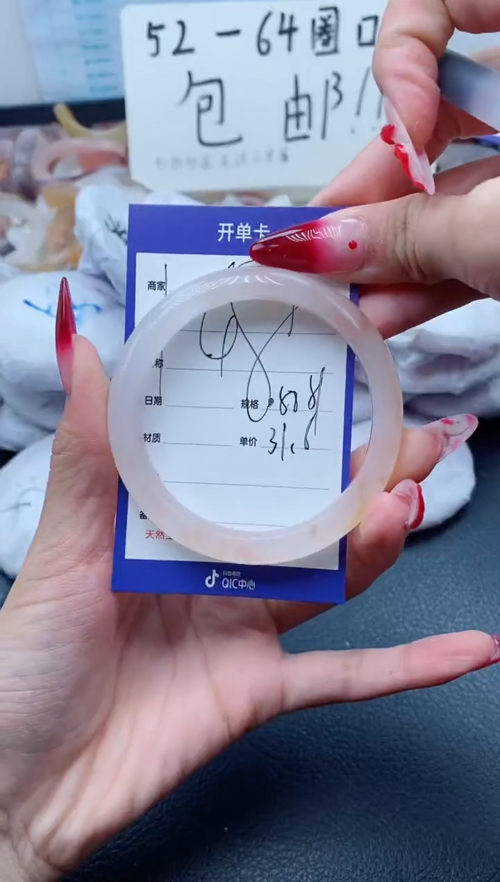 【闪购商品】石英质玉（金丝玉）手镯未镶嵌148-58