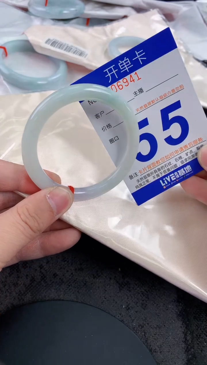 未镶嵌手镯翡翠AAAAAAAAAAAA