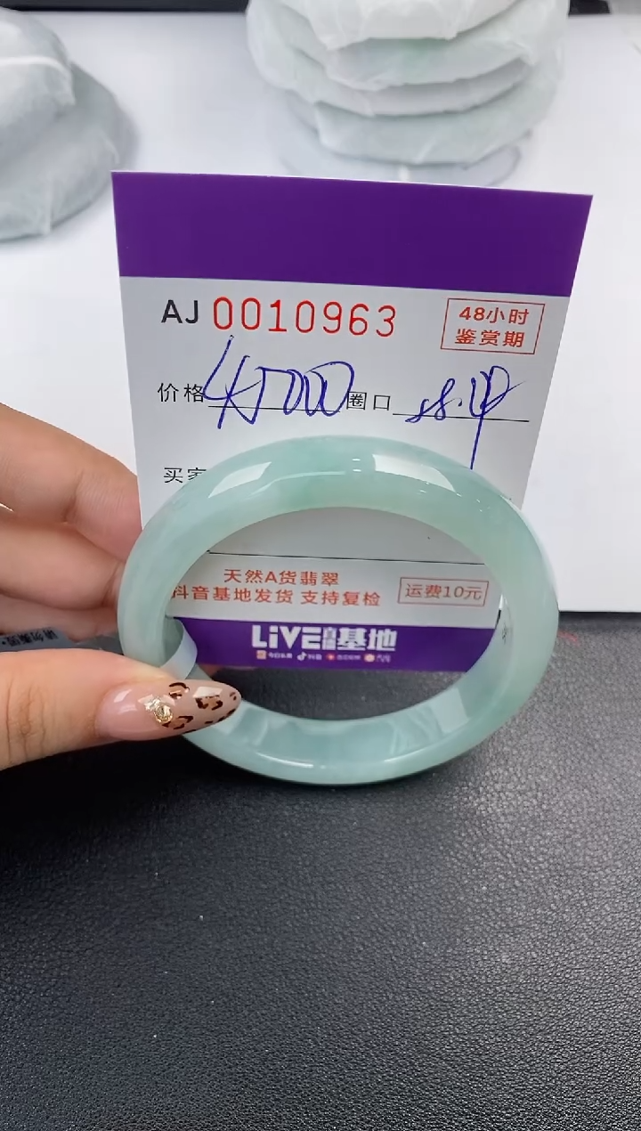 【闪购商品】翡翠手镯未镶嵌天然A货翡翠