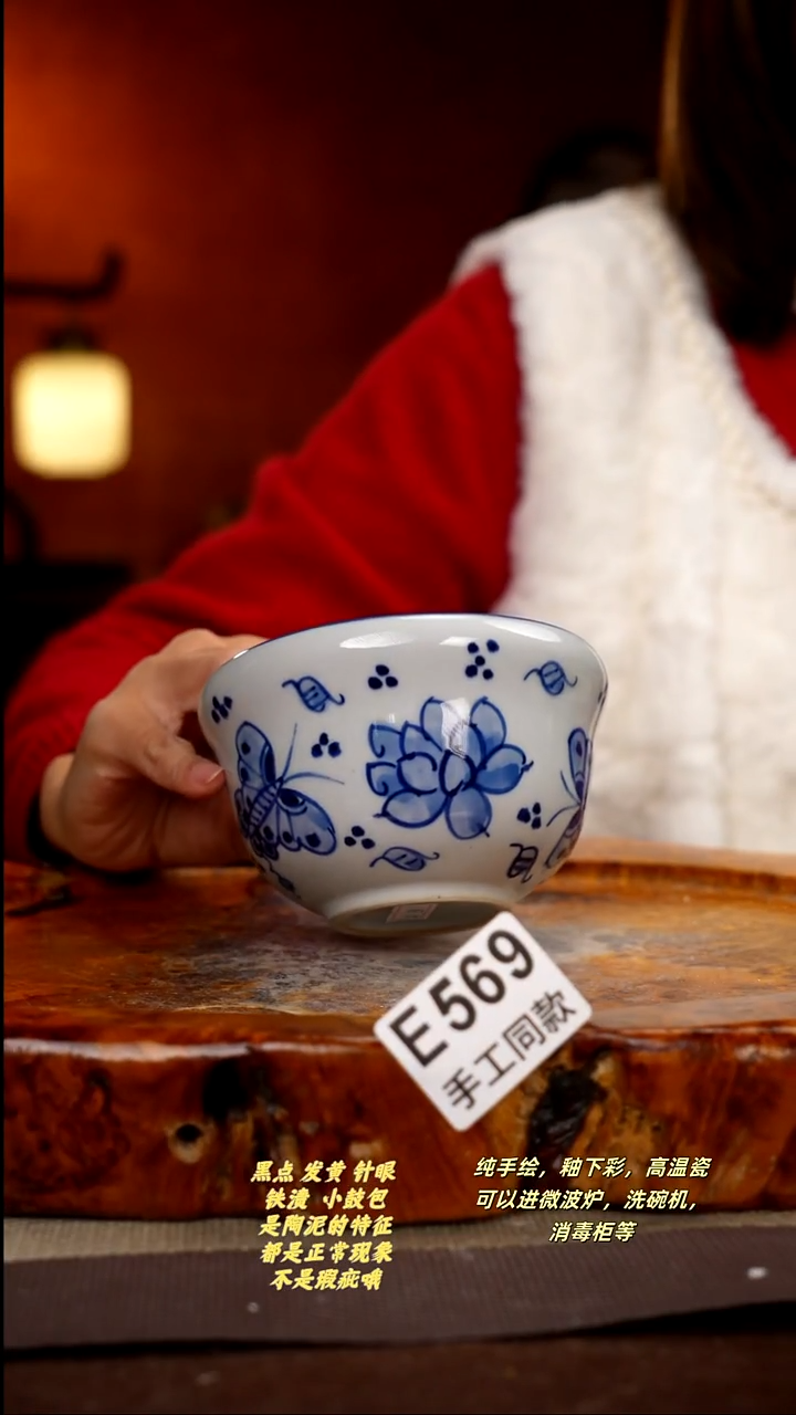其他E569陶然集器瓷器