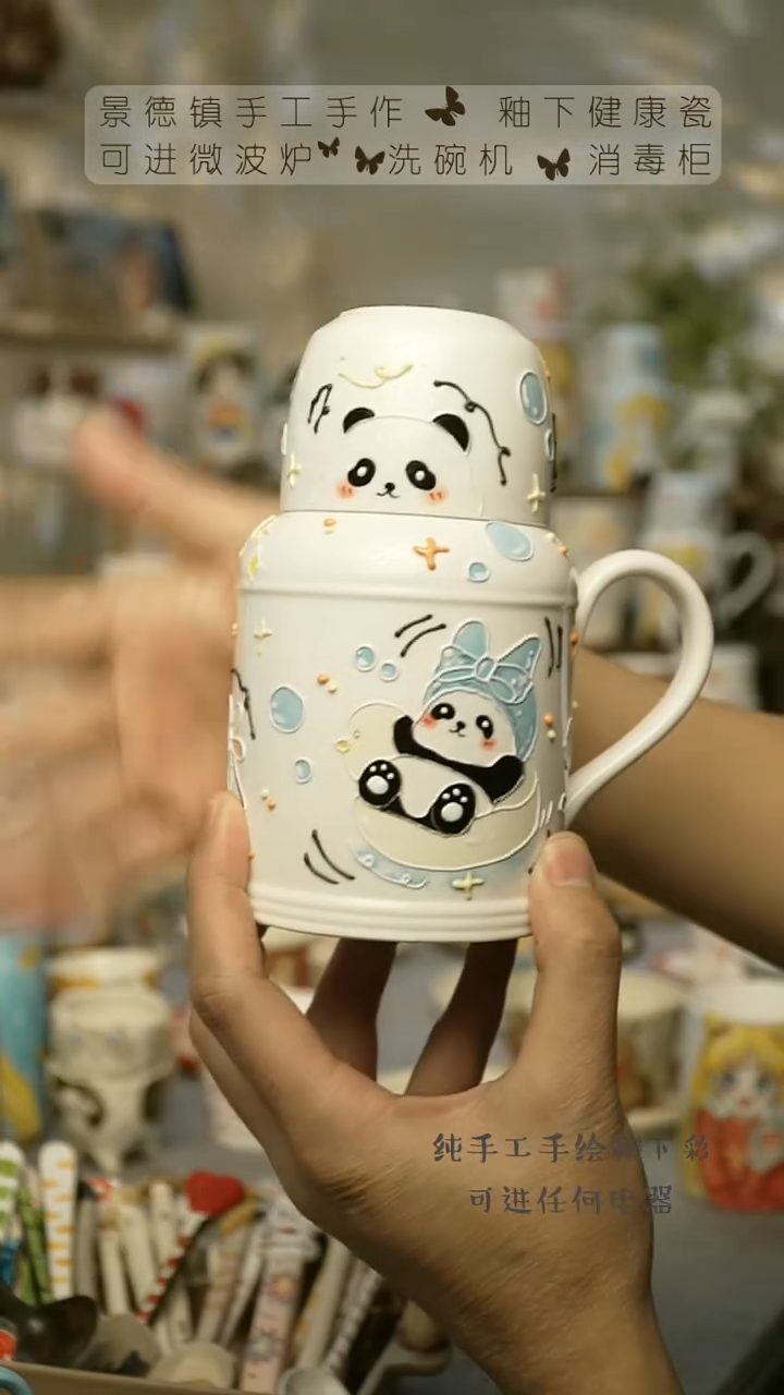 【闪购商品】杯陶瓷景德镇高温釉下彩&A357