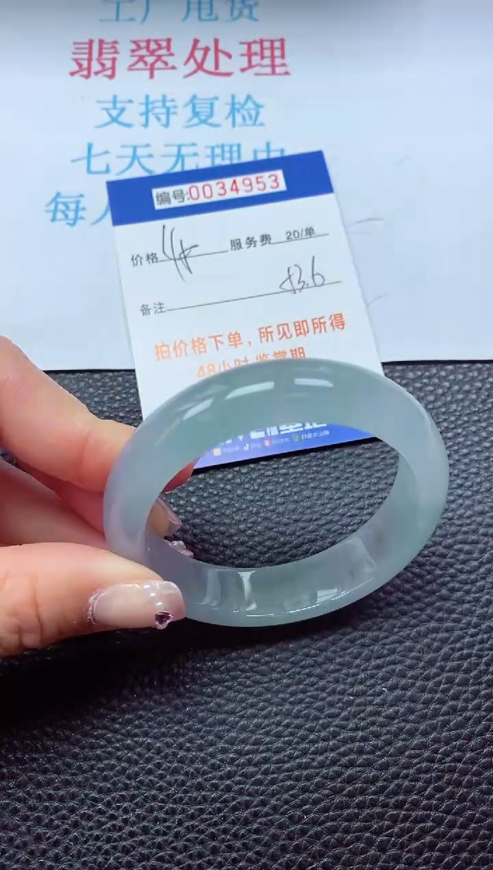 【闪购商品】以实物为准0000034953