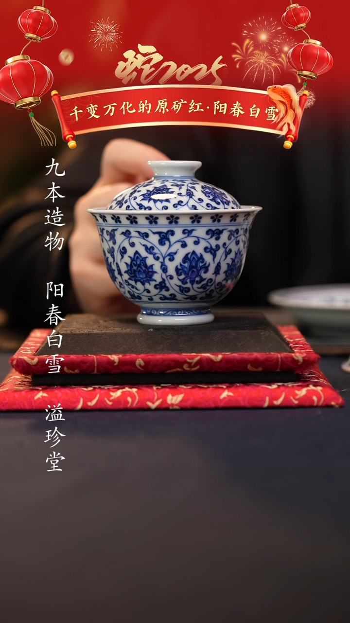 【闪购商品】@@景德镇陶瓷阳春白雪