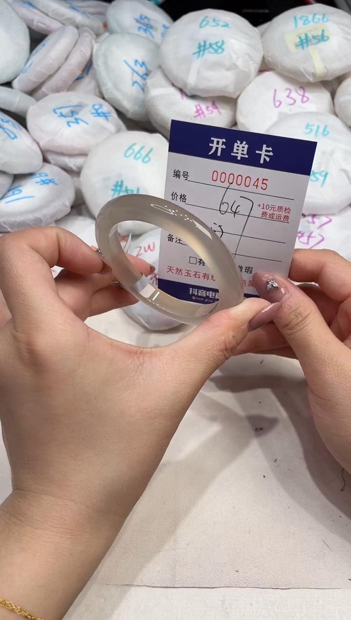 玛瑙/玉髓手镯未镶嵌45