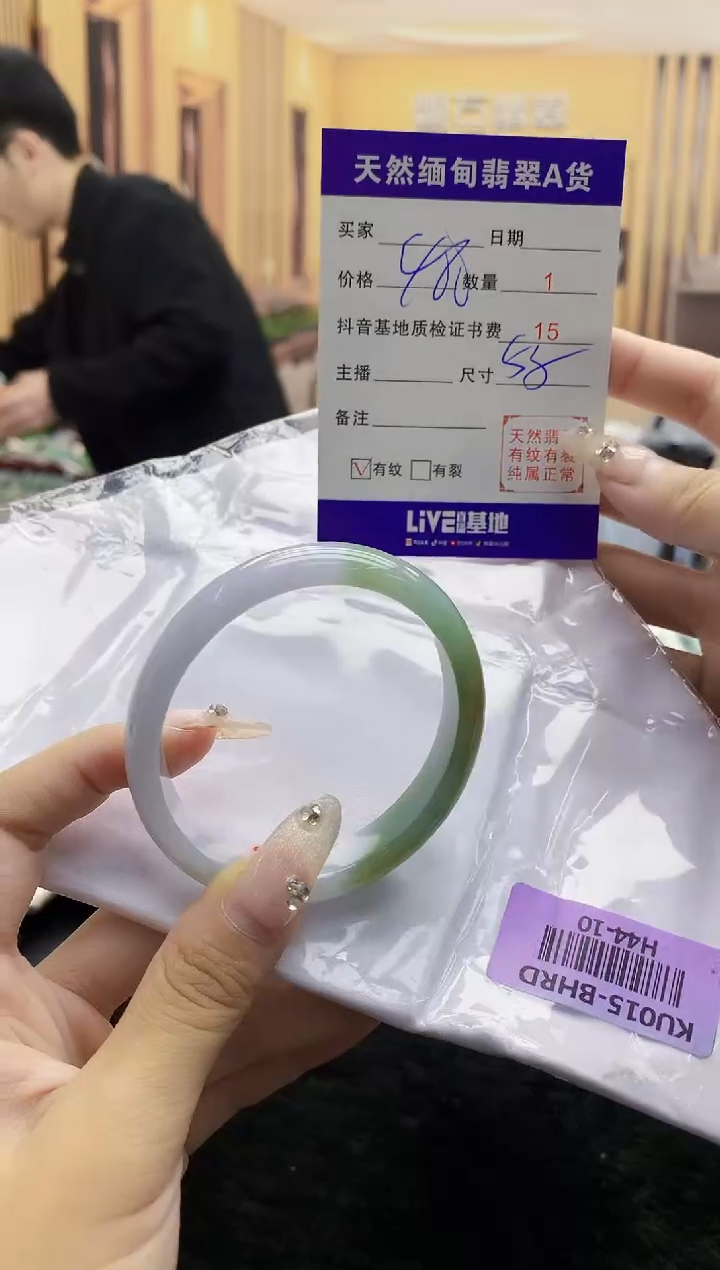 【闪购商品】翡翠手镯未镶嵌     H44-10