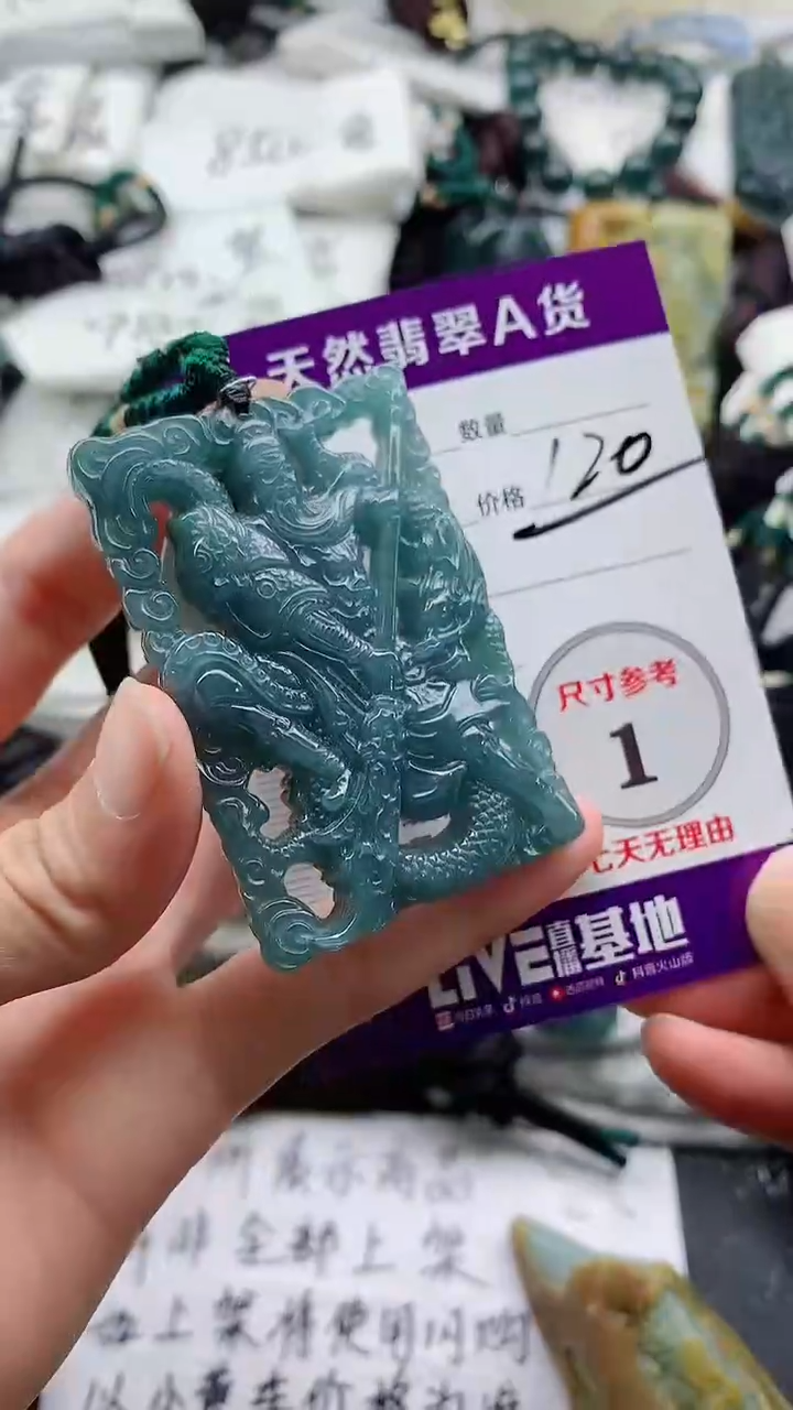颈饰未镶嵌翡翠8888888888