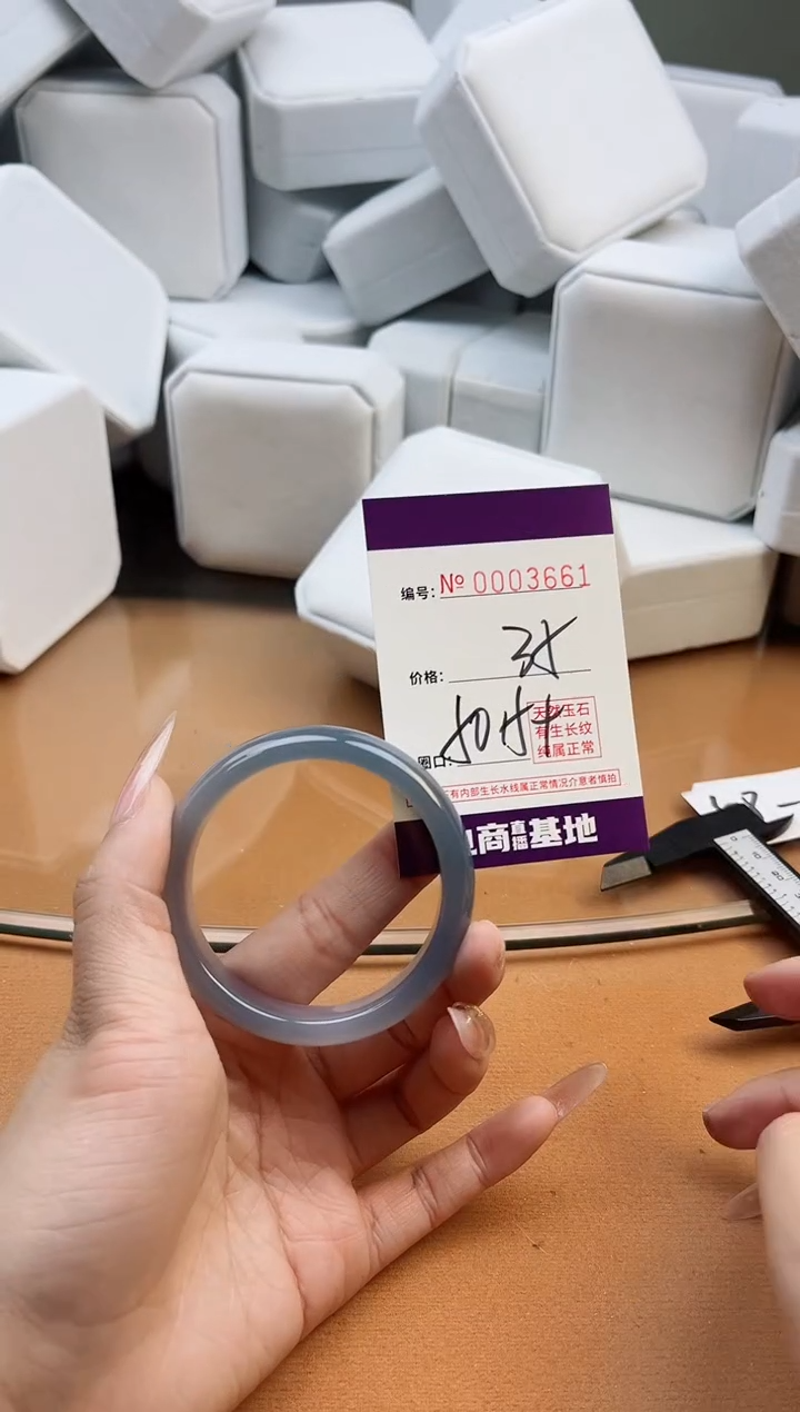 【闪购商品】玛瑙/玉髓手镯未镶嵌3661