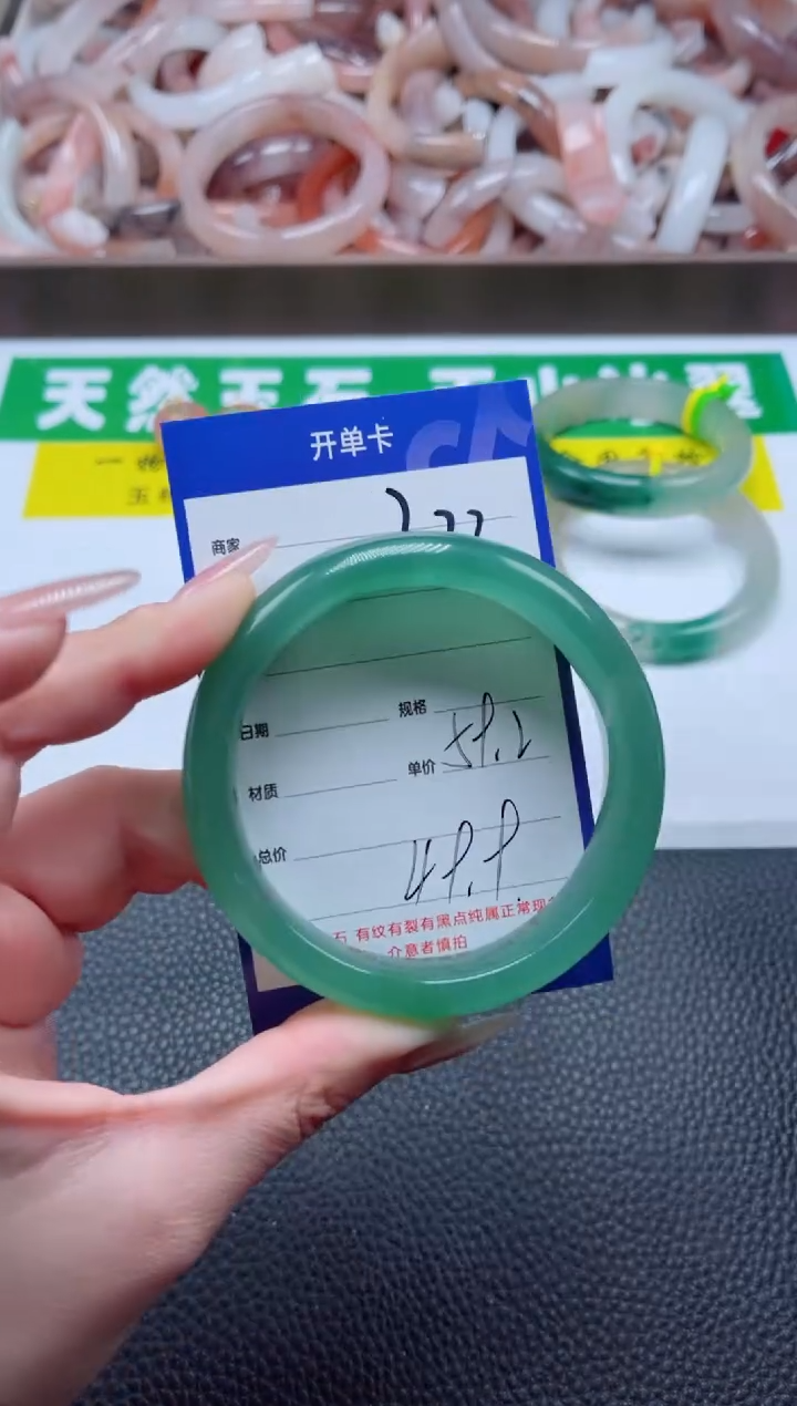 【闪购商品】石英质玉手镯未镶嵌222-59