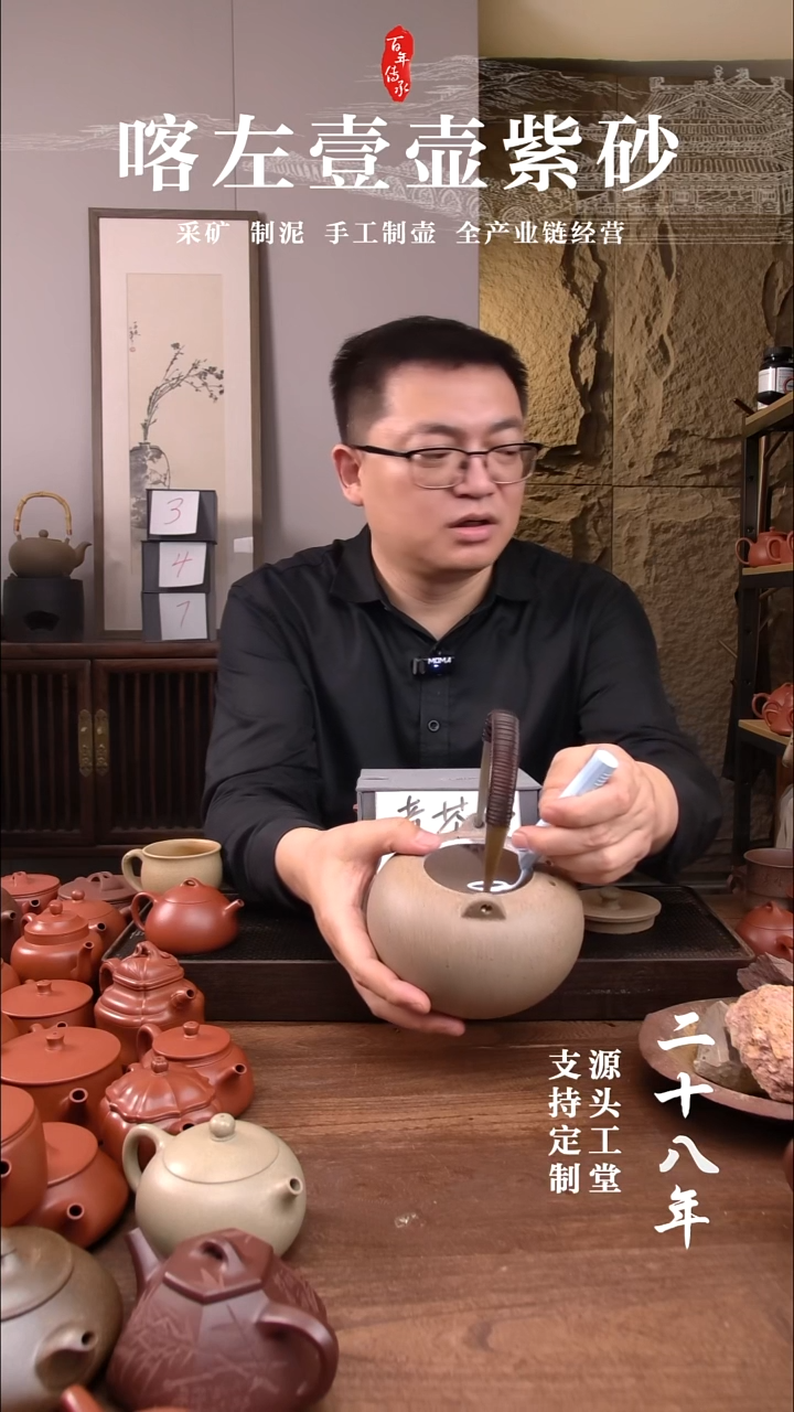 茶杯紫砂✨*珦还原烧煮茶壶！+惊喜福利 ！  