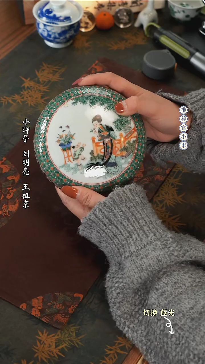 【闪购商品】古阅和风惠风和畅
