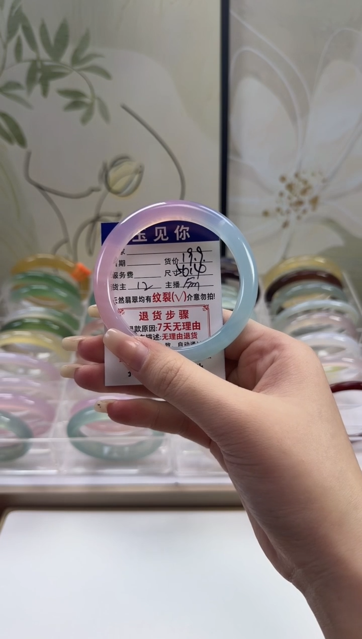 手镯玛瑙/玉髓未镶嵌56.4mm