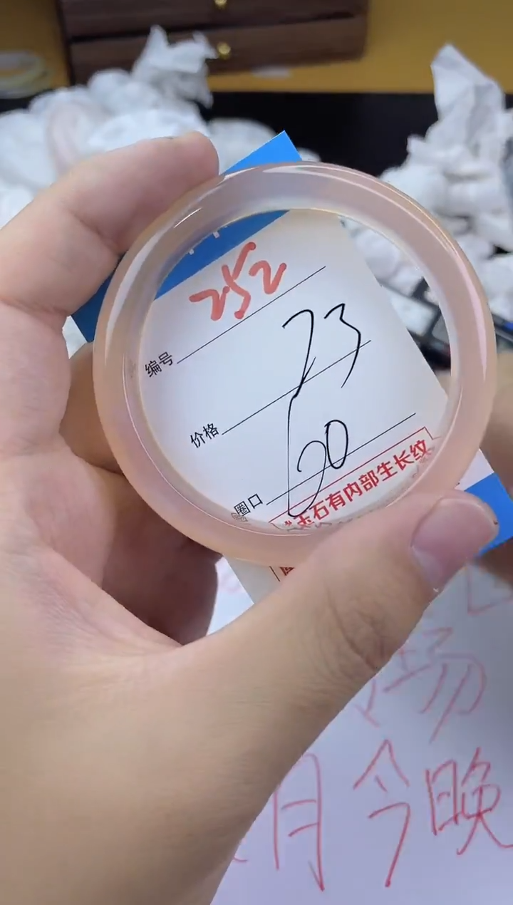 手镯玛瑙/玉髓未镶嵌252