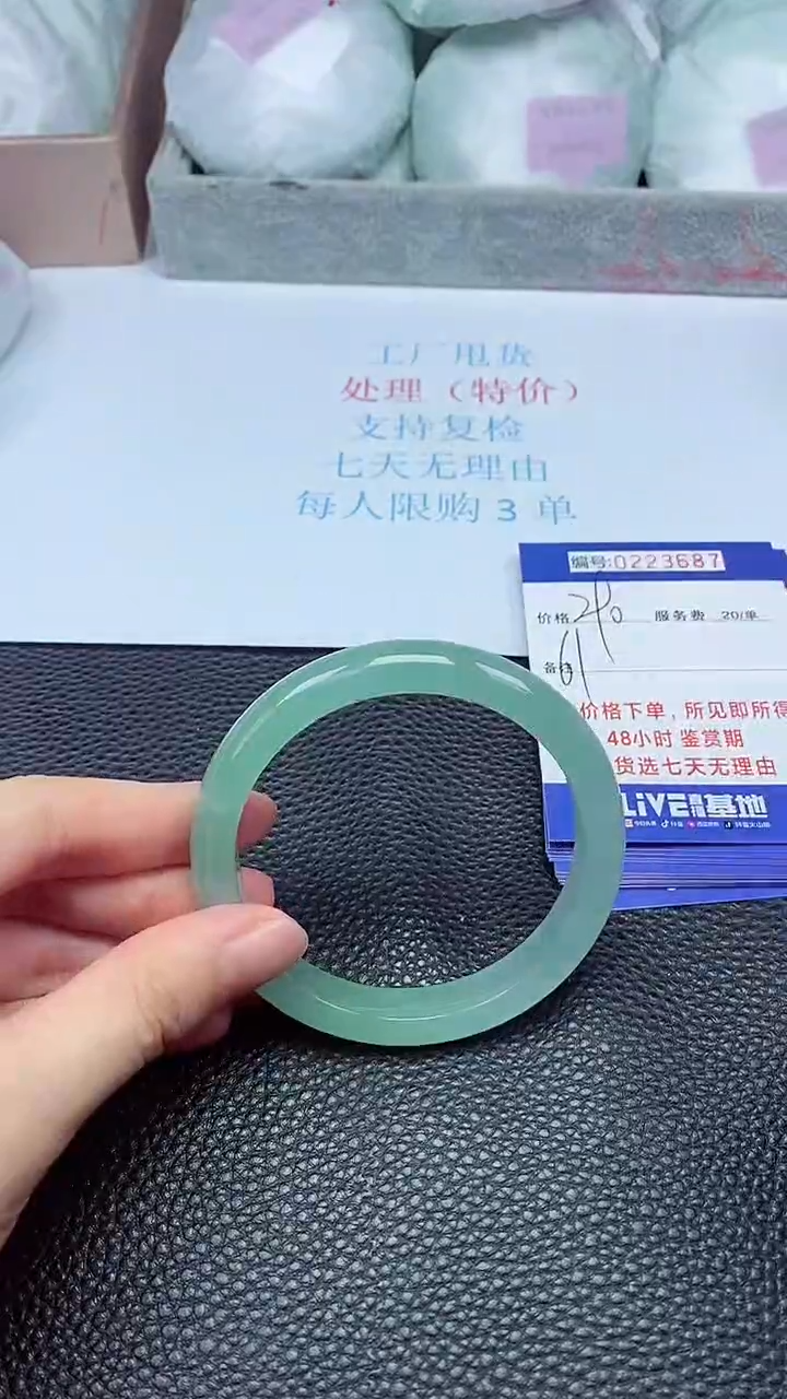 拍下以实物为准223687