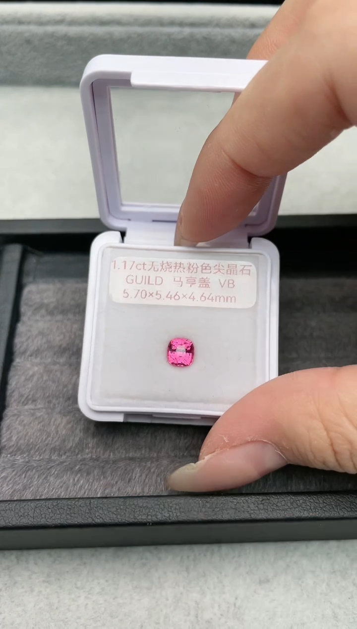 【闪购商品】尖晶石裸石未镶嵌1.17ct马亨盖无烧热粉vb吉尔德