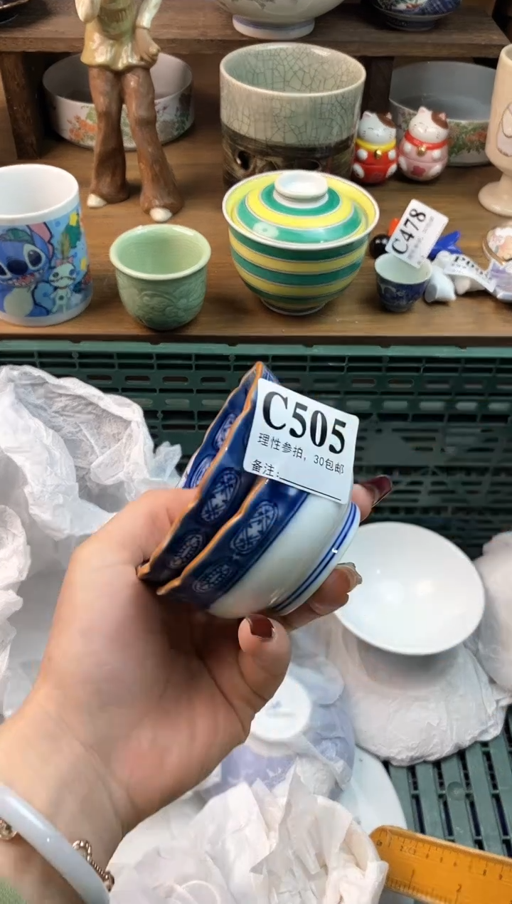 【闪购商品】瓷片[○･｀Д´･ ○]