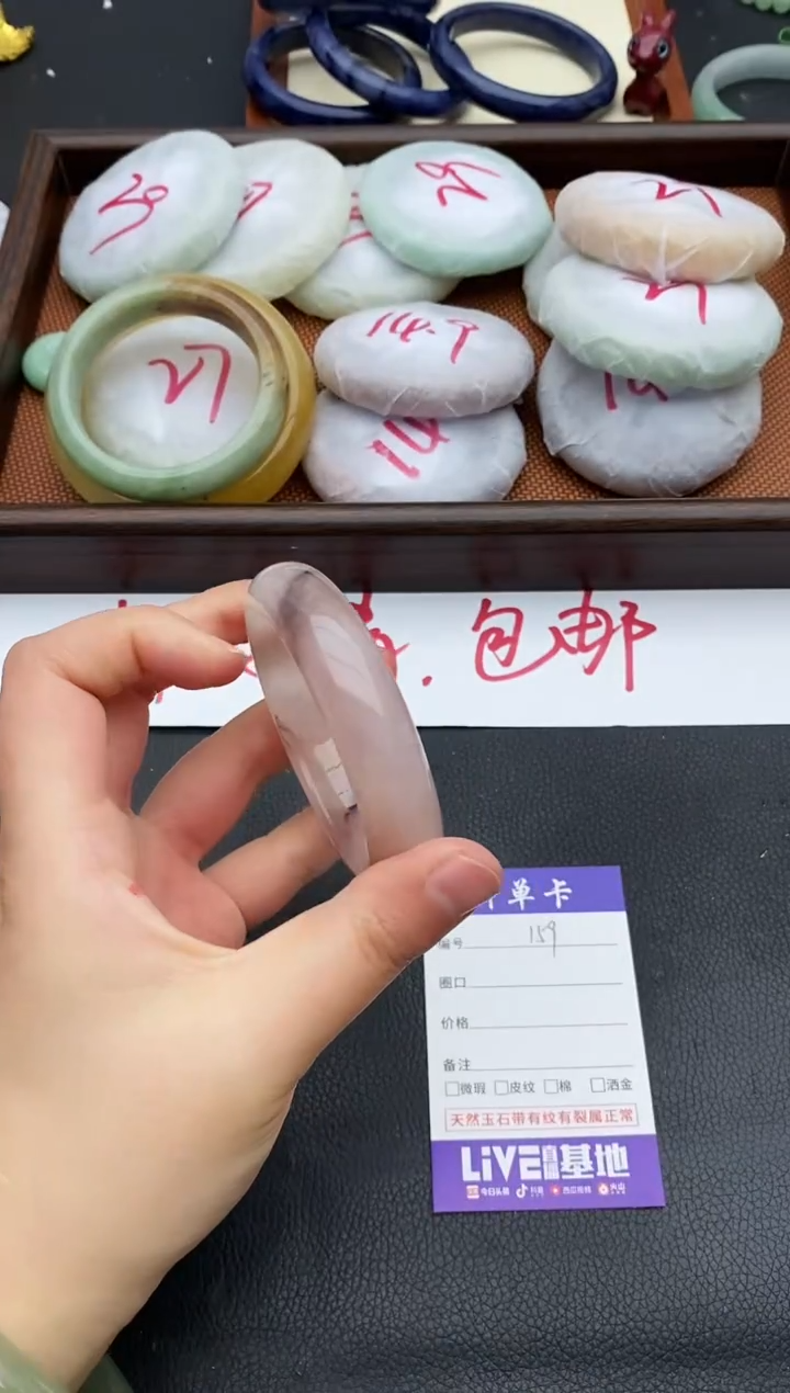 未镶嵌手镯石英质玉159+54.4
