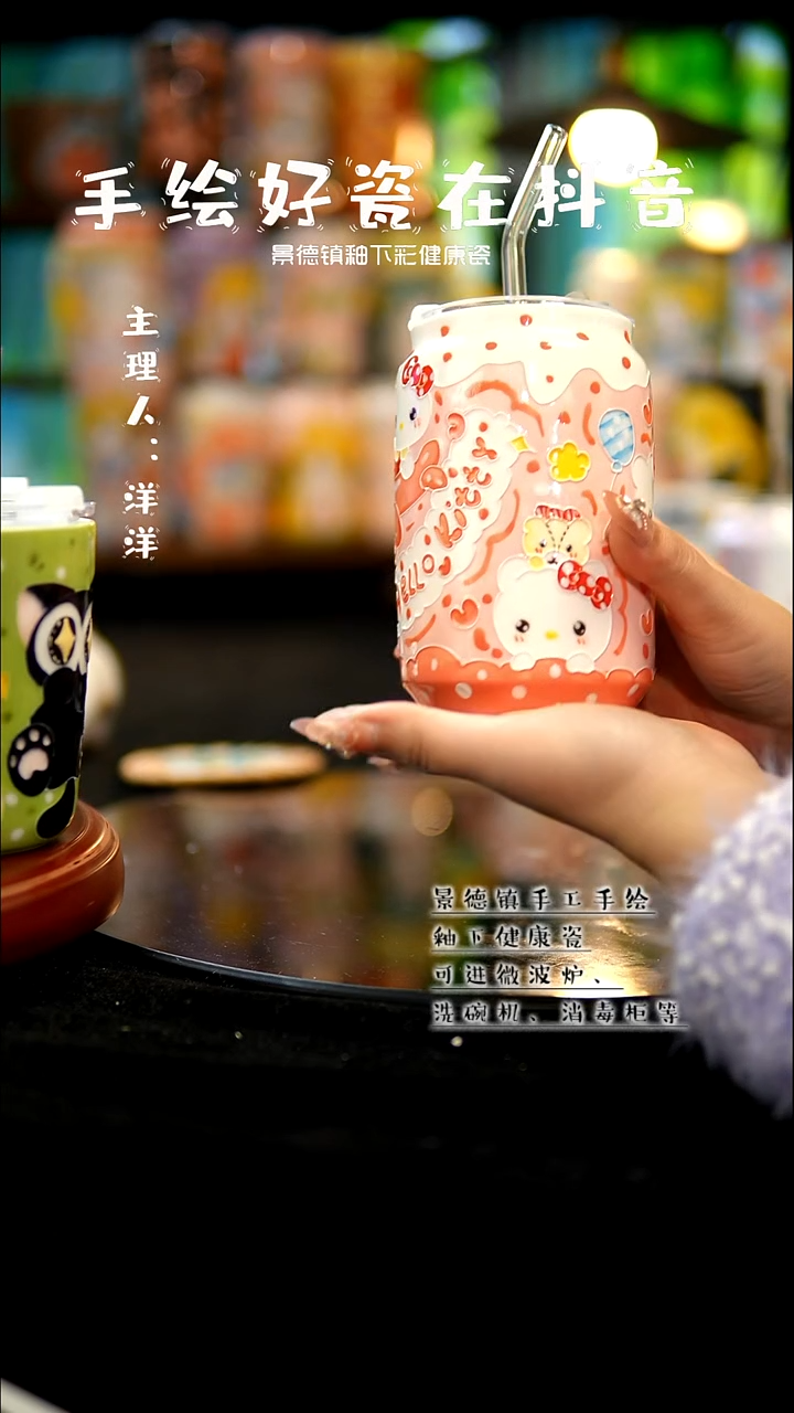 景德镇手绘陶瓷&A656