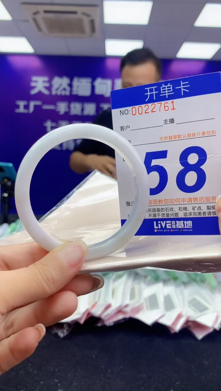 未镶嵌手镯翡翠AAAAAAAAAAAA