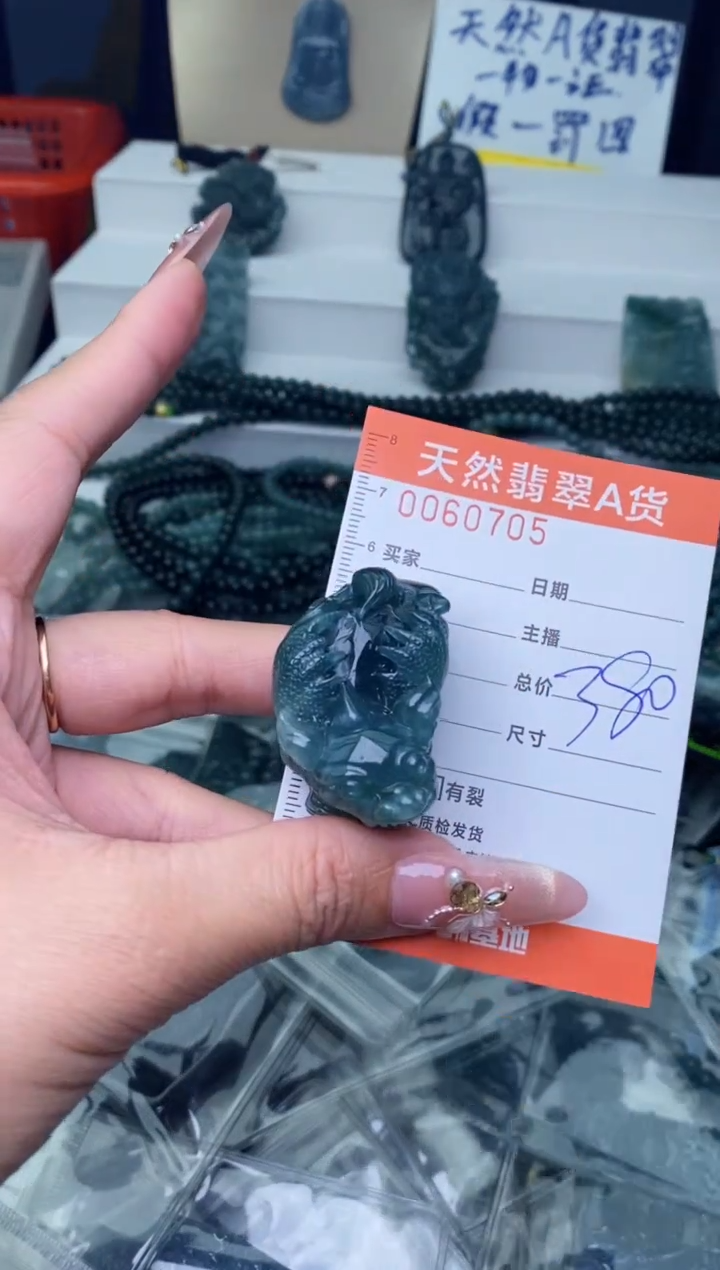 【闪购商品】翡翠颈饰未镶嵌·······  