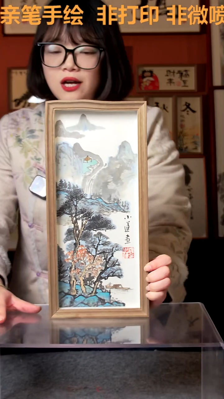 【闪购商品】国画山水 竖幅 手写手绘 汤