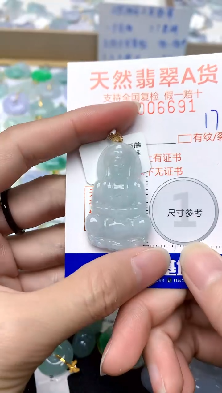 【闪购商品】翡翠颈饰18K金镶嵌17天然A货翡翠