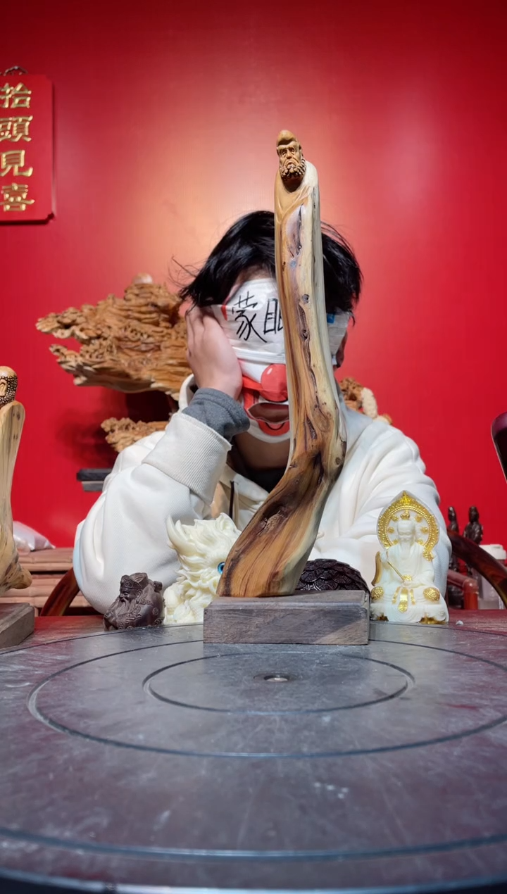 【闪购商品】柏木（崖柏）其他(直播推荐)     