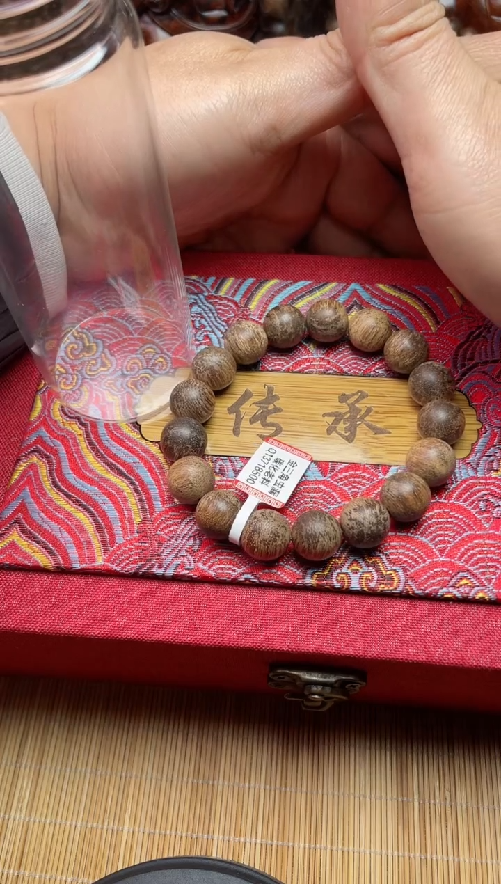 【闪购商品】沉香手串金三角虫漏碳化老料Q13718500