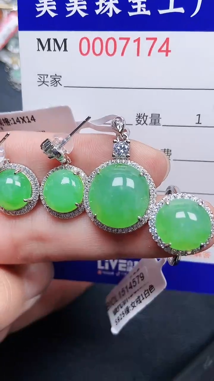 颈饰银S925镶嵌翡翠7174