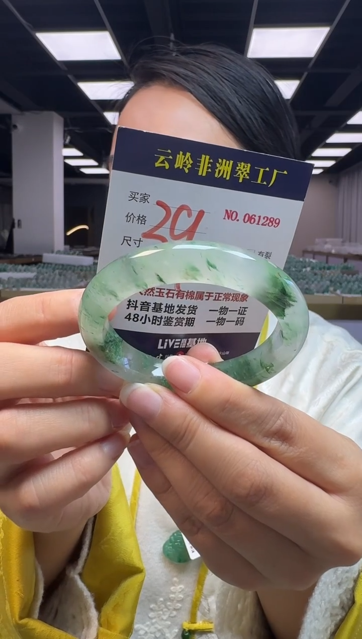 未镶嵌手镯石英质玉口径55