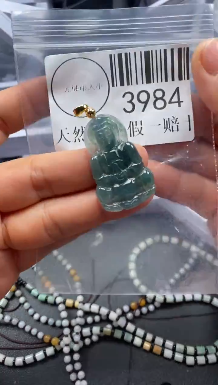 吊坠(不含链)未镶嵌翡翠3984