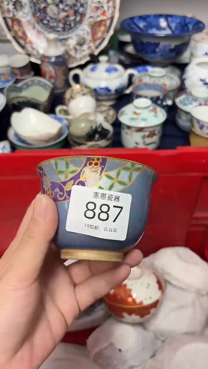 瓷片草*88888888888