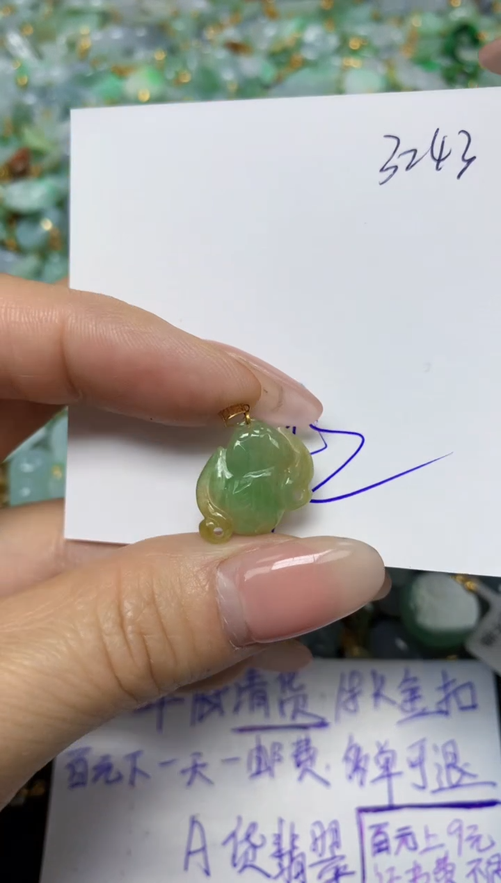 【闪购商品】翡翠挂件18K金镶嵌 天然翡翠A货