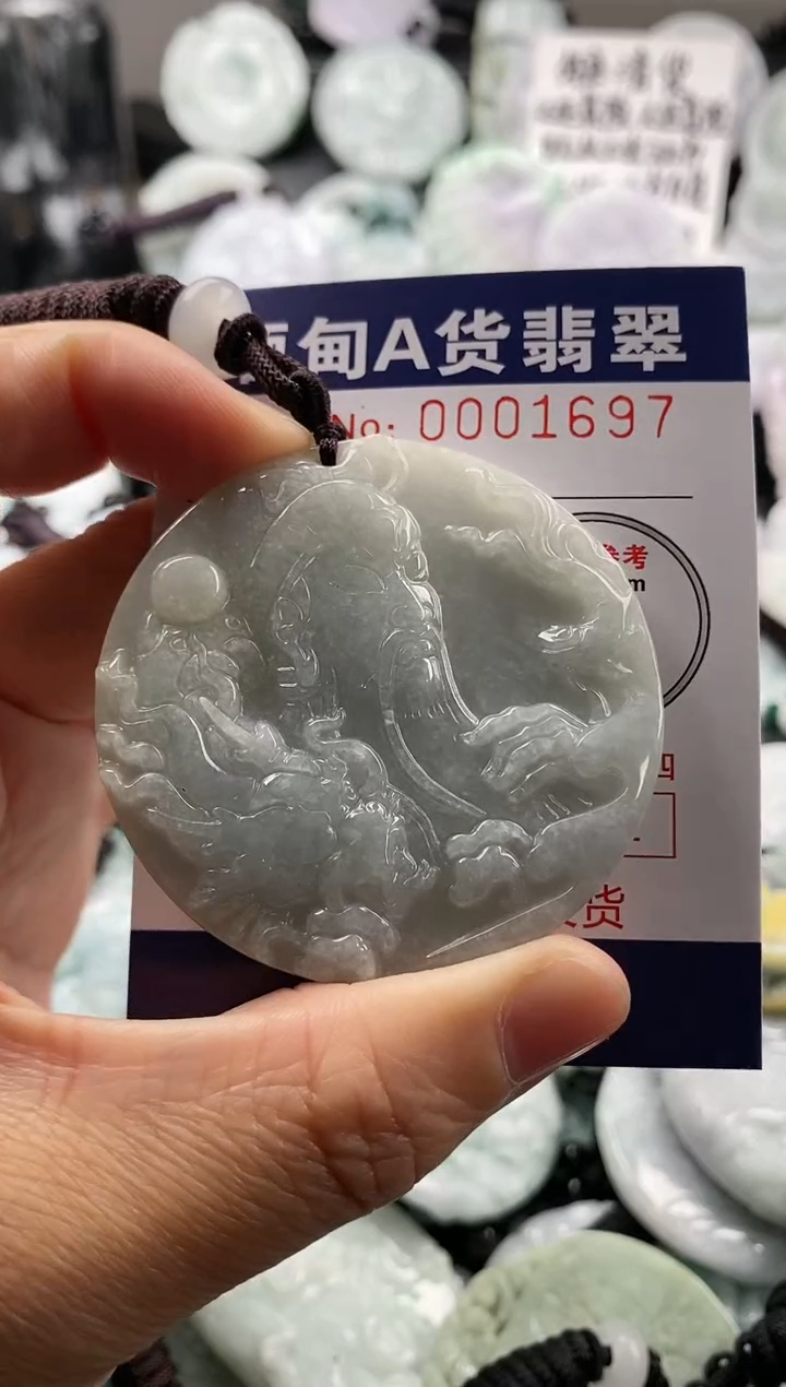 【闪购商品】翡翠吊坠(不含链)未镶嵌1