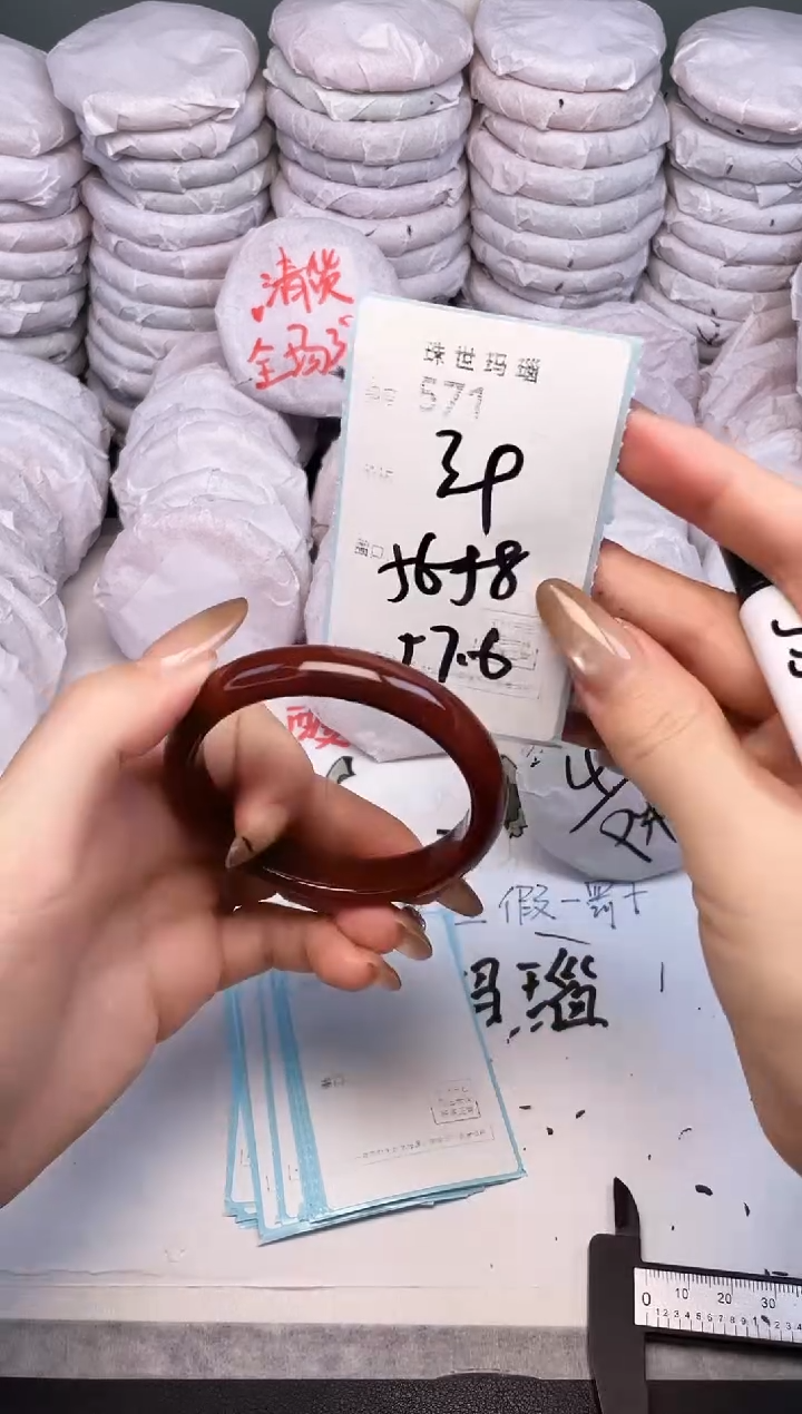 手镯玛瑙/玉髓未镶嵌571