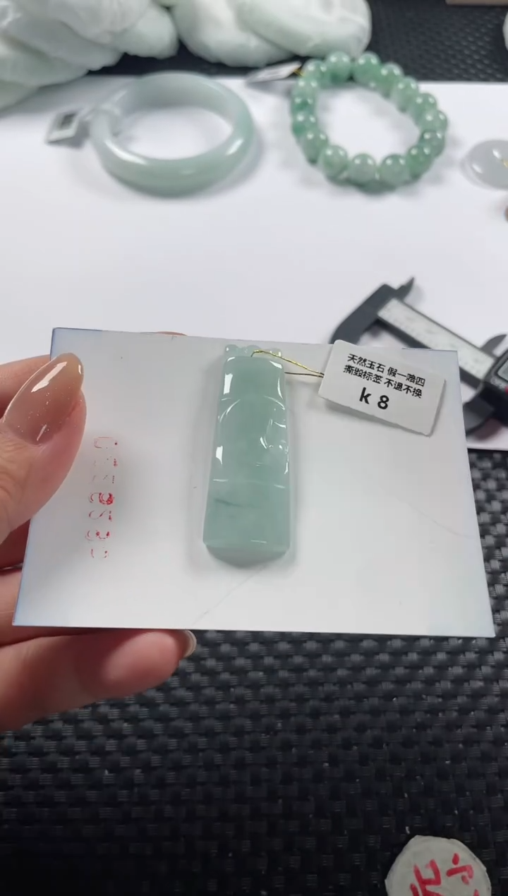颈饰未镶嵌翡翠基地发货H 6334