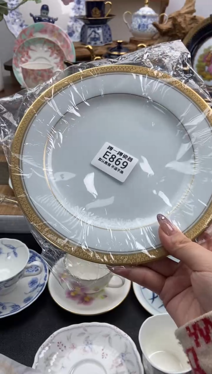 瓷片阿*莎869谨慎参拍，防伪帖撕毁无售后