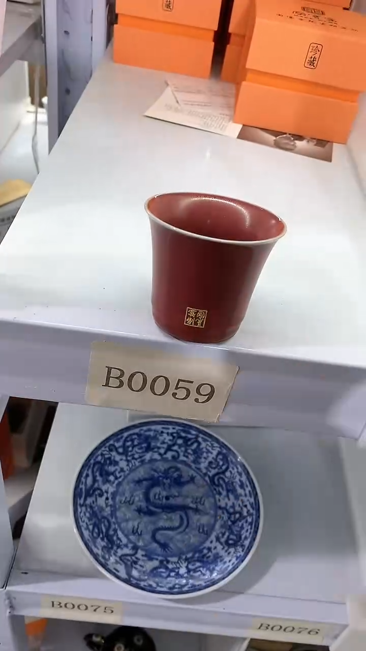 【闪购商品】瓷片陶瓷茶器孤品B0059