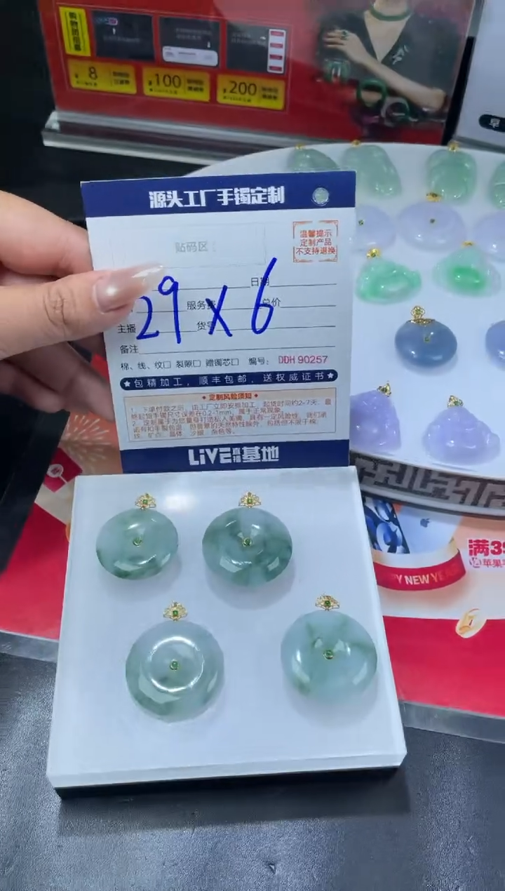 【闪购商品】定制翡翠18K金镶嵌DDH99982/多样性发一件
