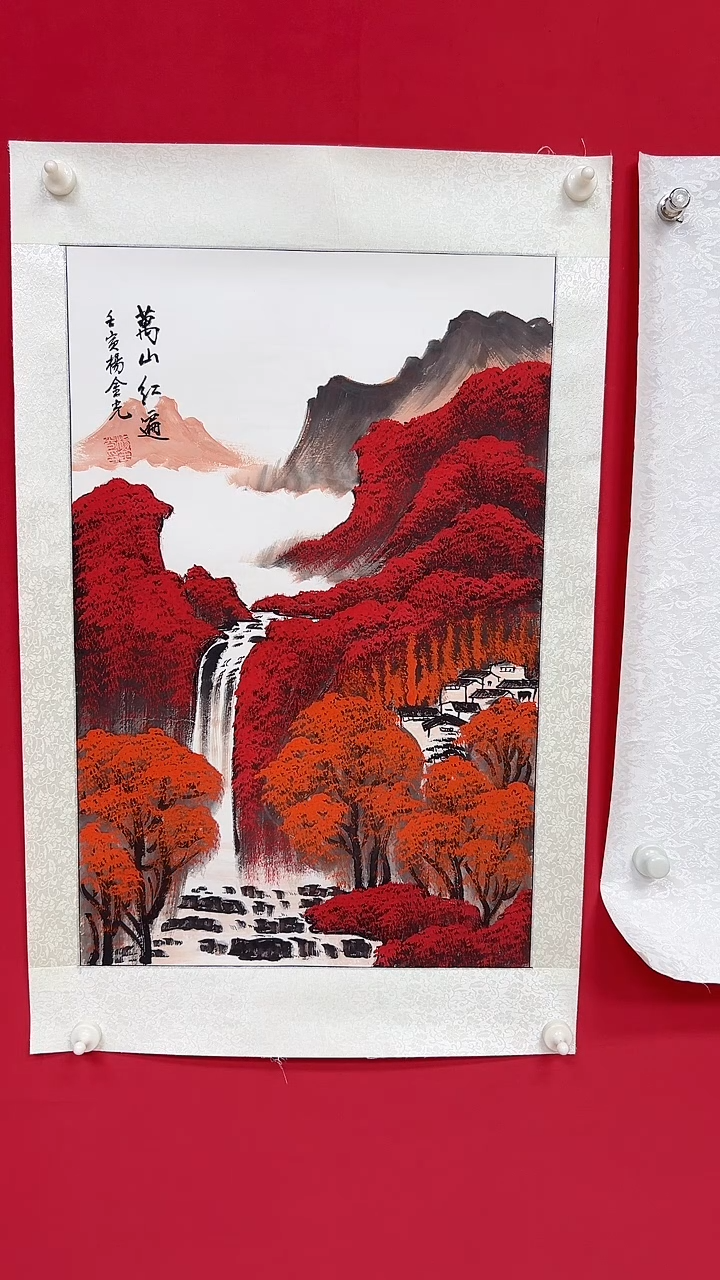 国画杨金光/花鸟/宣纸/国画