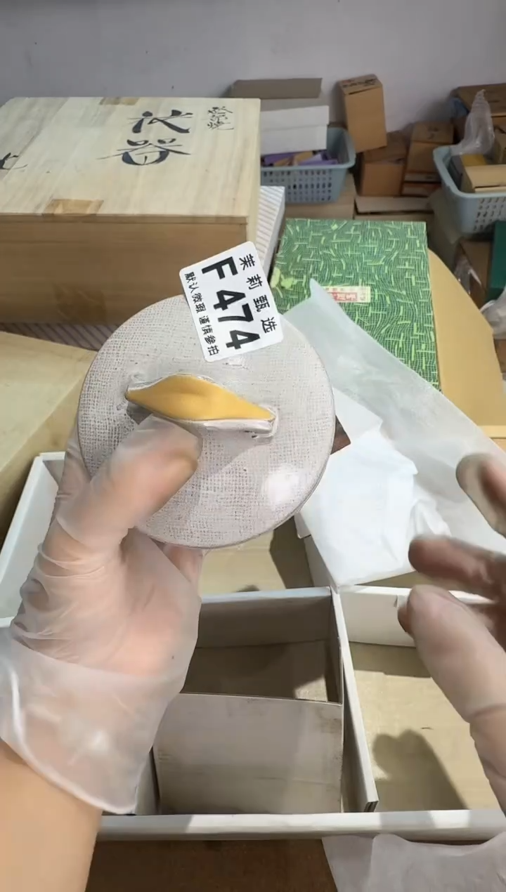 瓷片欲**能茉莉甄选一号商品474